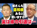 落合博満の的確すぎる予言が恐ろしいほど的中「中田翔の引退の原因は完全に●●です」現役引退を発表した中日ドラゴンズの中田に三冠王レジェンドが放った言葉とは…【海外の反応/プロ野球/NPB/MLB】