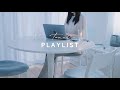［Playlist］1時間一緒に作業しませんか？
