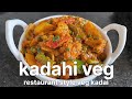 Kadai veg recipe      kadai veg recipe restaurant style  mixed veg recipe