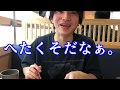 ノリオXと寿司食べに行った
