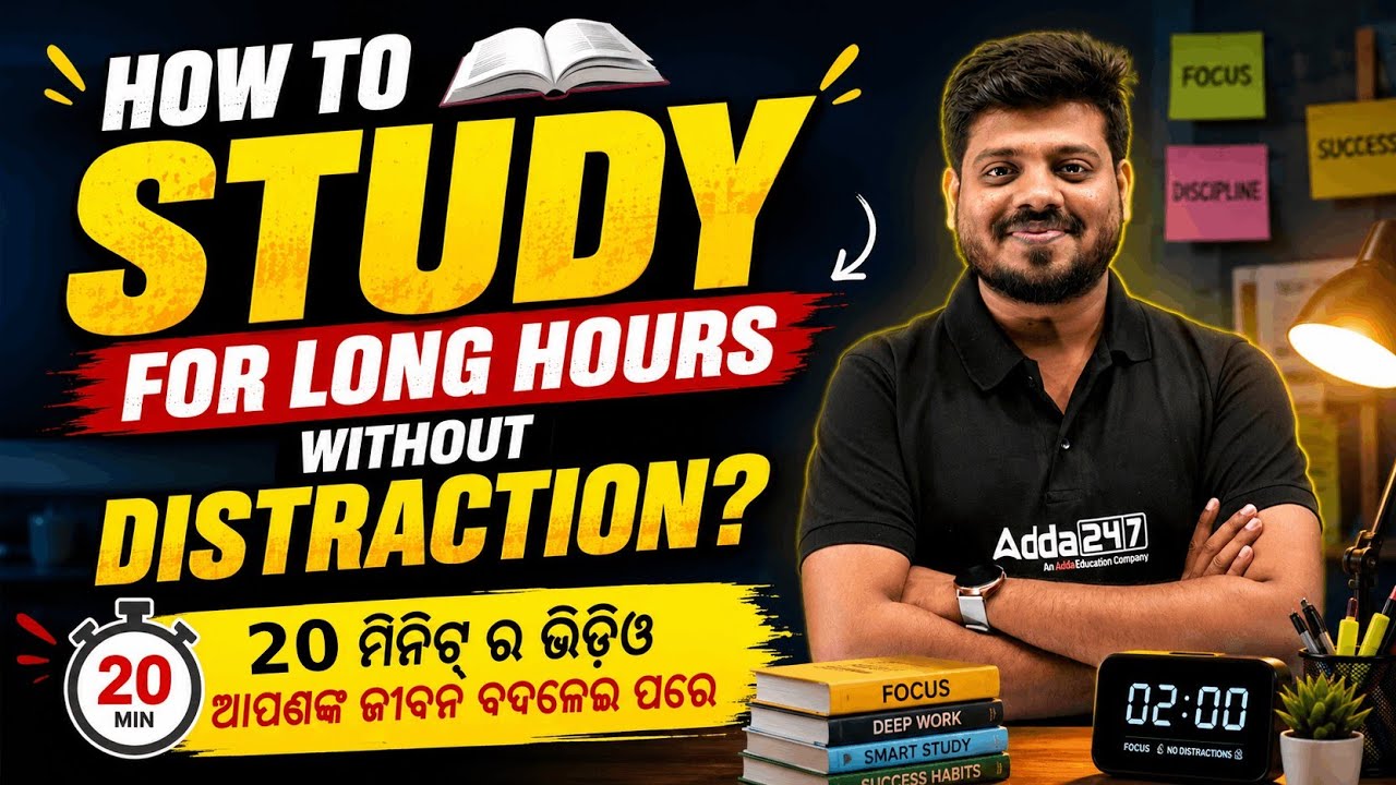 How to Study for Long Hours Without Distraction? |🤩 This Video Can Change Your Life
