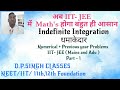 Indefinite Integration ; Numerical+Previous Year Questions; Part-1 || D.P. SINGH CLASSES ||