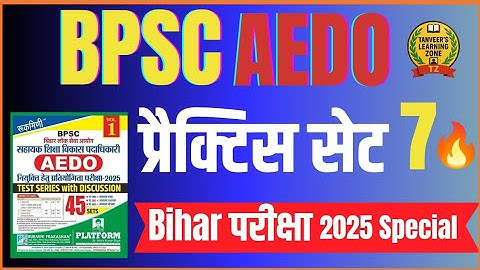 BPSC AE﻿DO Practice Set 7🔥Bilingual Full Explanation | Bihar Exams 2025 Special | Rukmini + Platform