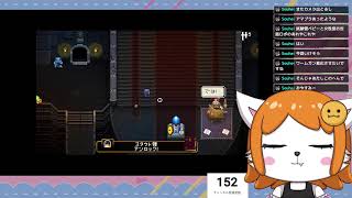 全キャラ真エンド目指す！ローグライトの決定版やるけもの＃６【Enter the Gungeon】