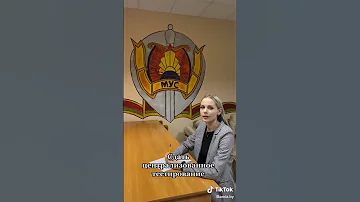 Как стать курсантом Академии МВД?