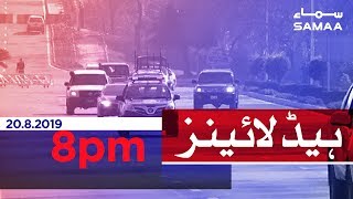Samaa Headlines - 8PM - 20 August 2019