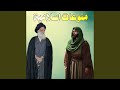 Wallah Ahezrk La Tagena والله احذرك لا تجينة Wallah Ahezrk La Tagena والله احذرك لا تجينة