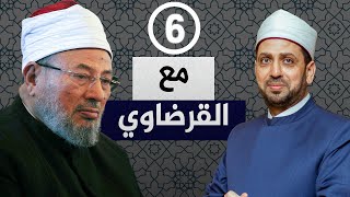 كيف كان العلامة القرضاوي يقضي يومه؟