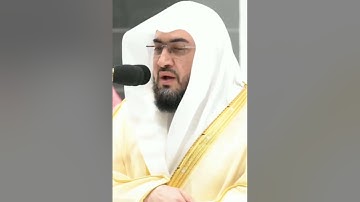 تلاوة خاشعة من سورة البقرة لفضيلة الشيخ بندر بليلة #الجزائر #سطيف #اكسبلور #algeria #دويتو #لايك