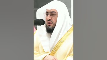 تلاوة خاشعة من سورة البقرة لفضيلة الشيخ بندر بليلة #الجزائر #سطيف #اكسبلور #algeria #دويتو #لايك