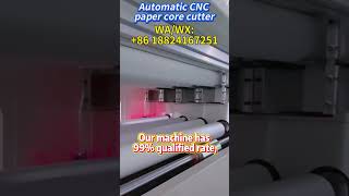 High Defect Rate? 99% Qualified Rate, Reduce Waste#papercorecuttermachine #papercoremakingmachine