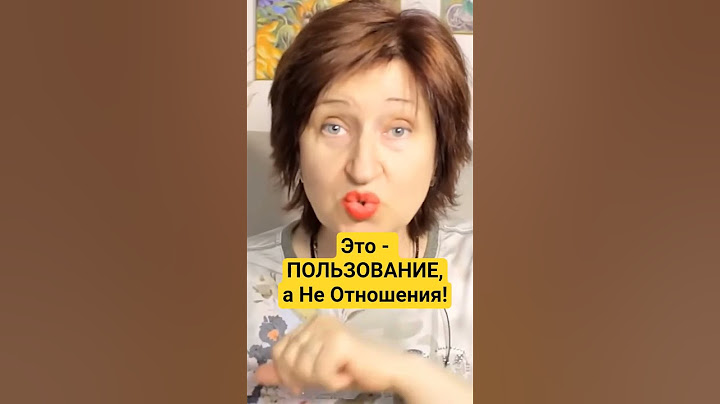 Не стройте иллюзий, эти люди Вас НЕ Любят!