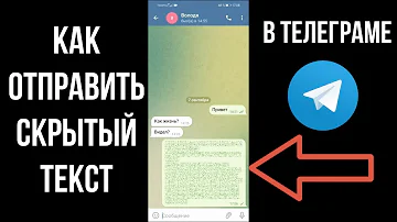 Как отправить зашифрованное сообщение в телеграмме