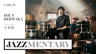 JAZZMENTARY CASE01: 石若 駿 (Shun Ishiwaka)