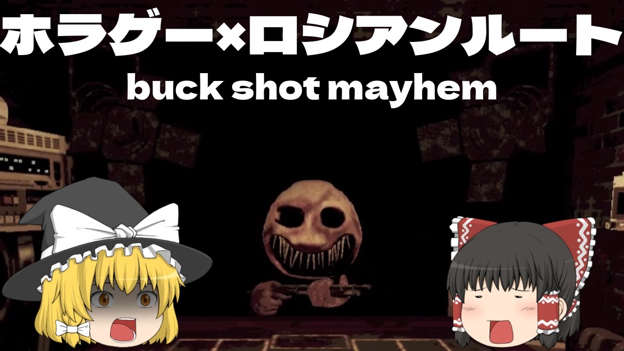 彼らは賭け事にしか興味はない…