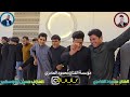 حفله سيف الحيالي الفنان محمود العامري والعازف حسين الدوسكي