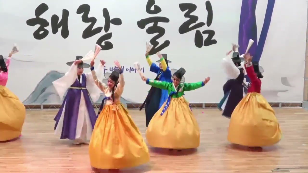 해랑울림 연지도가무