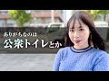 しちゃいけないってしてみたくなる【れいみちゃん】