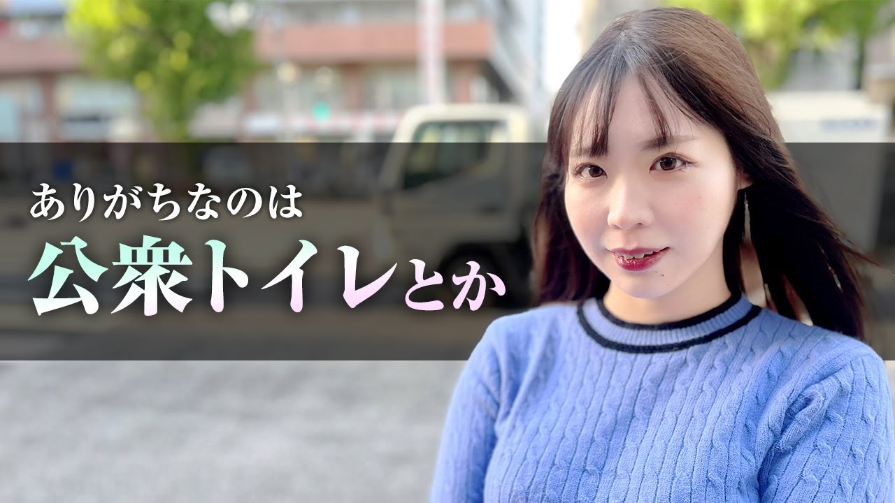 しちゃいけないってしてみたくなる【れいみちゃん】