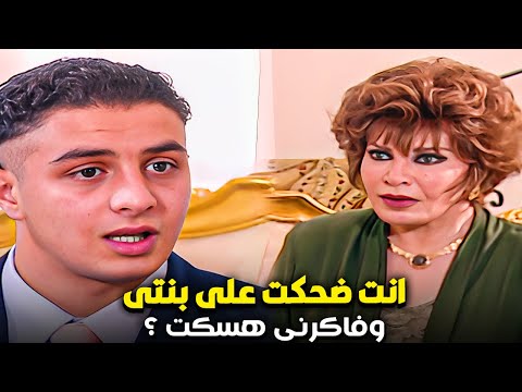 اتحدى مرات ابوه انه يقدر يخلى بنتها تعيش معاه فى الفيلا بتاعته