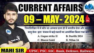 Current Affairs Dose 9 May 2024 ll #currentaffairs #current_affairs #mahisir #current @abjeetenge