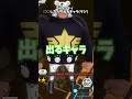 この動画に○○した人がバウンティで出るキャラ 【バウンティラッシュ】 #バウンティラッシュ #onepiece #バウンティ #bountyrush #バウンティー #シャンクス #ワンピース