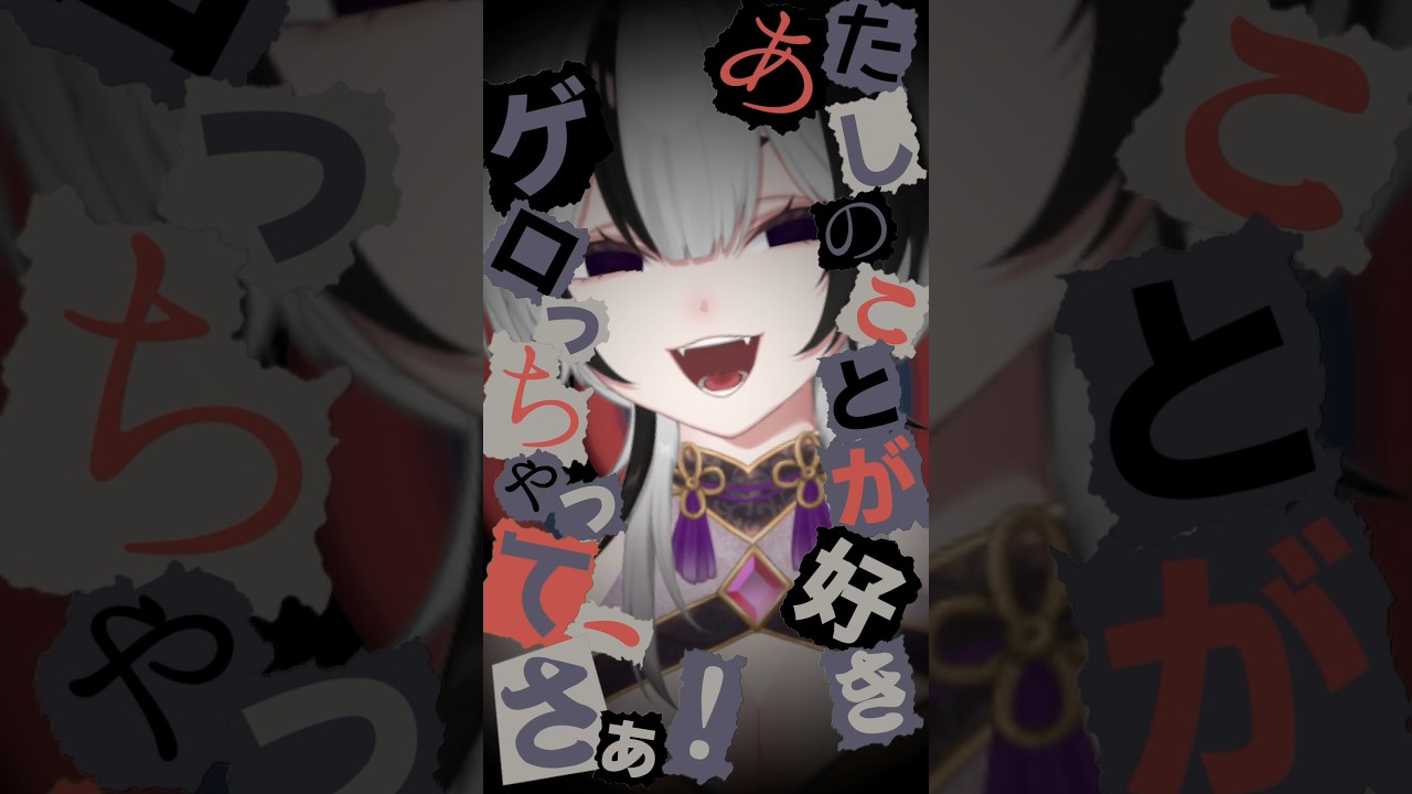 【 #歌ってみた】洗脳 / DECO*27 #cover #歌ってみた 【 #猫ノ隣 】
