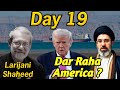 Larijani Shaheed Iran Ka Badla Tel Aviv Me Tabahi | Trump Ne China Se Madat Maangi Day 19 