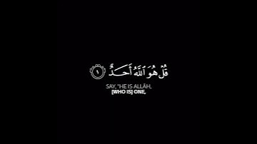 كروما شاشه سوداء قرآن كريم🍁 تلاوة خاشعة من سورة الإخلاص🍁 القارئ #شريف_مصطفى #القرآن_الكريم