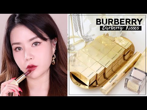 Video: Burberry Kisses Gloss - Vojni crveni broj 109 Pregled