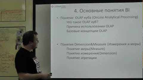 РЕШЕНИЯ ДЛЯ БИЗНЕС АНАЛИЗА ДАННЫХ В SQL SERVER 2012 И SQL SERVER 2008