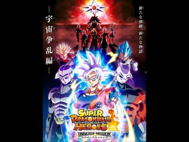 super Dragon Ball Heroes Saga conflito universal completo dublado 🇧🇷 