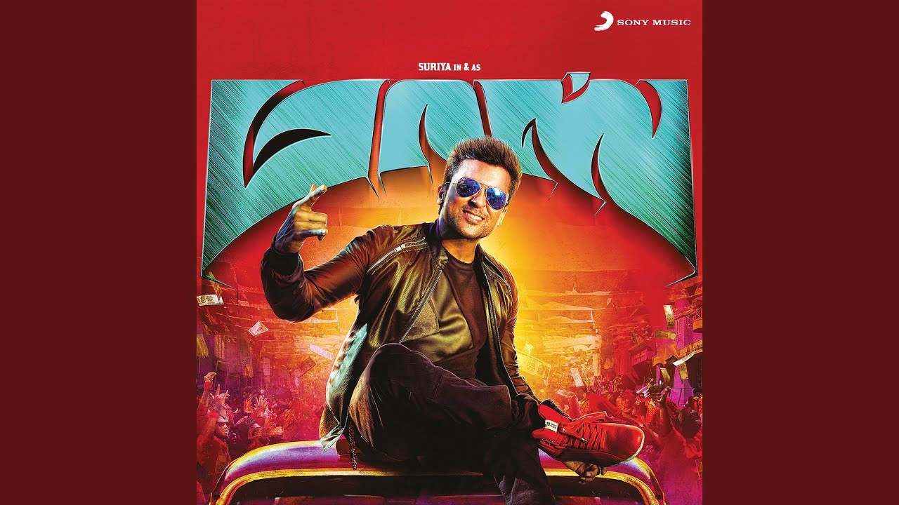 Masss Theme