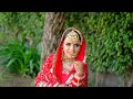 SATINDER & NAVDEEP | BEST CINEMATIC SIKH WEDDING HIGHLIGHT | 2021 | SHARMA STUDIO LANDRAN | MOHALI