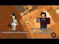 ใจฉันตามเธอไป 🥲 ตอนเดียวจบ | RobloxStory ละครสั้น roblox | Smiley Yeorin 😸