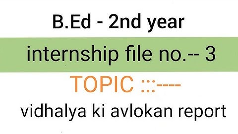 B.Ed 2nd year intership file no. 3 vidhalya  ki avlokan report