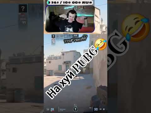 ИДИТЕ ВЫ НА ХУЙ, ЧЕРТИ НЕ БЛАГОДАРНЫЕ! @PUBG @PUBG_CIS #pubg #пабг #trufanovvv #cs2 #csgo #cstop