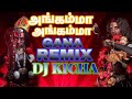 Angama angama amman gana remix local  style djkichavellorechennai gana michale