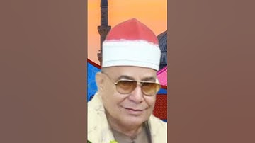 سورة البلد للشيخ محمود صديق المنشاوي #القرآن_الكريم #كنوز_القرآن #المنشاوي