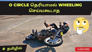Wheelie Tips Tamil   Explain Ktm Dhana  Training Part 1 ktmdhana salem stuntriding tamil