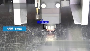 unichcnc fiber laser cutting 1 mm Aluminum sheet