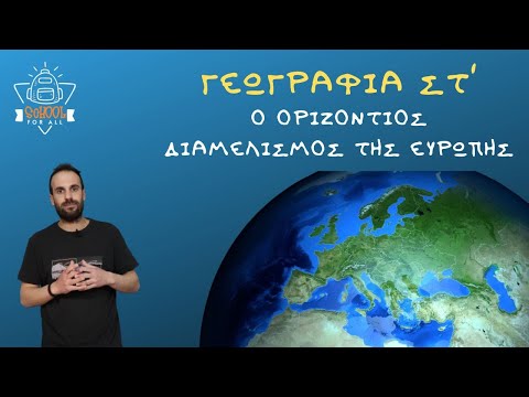 Βίντεο: Ο διαμελισμός σημαίνει σκοτώνει;