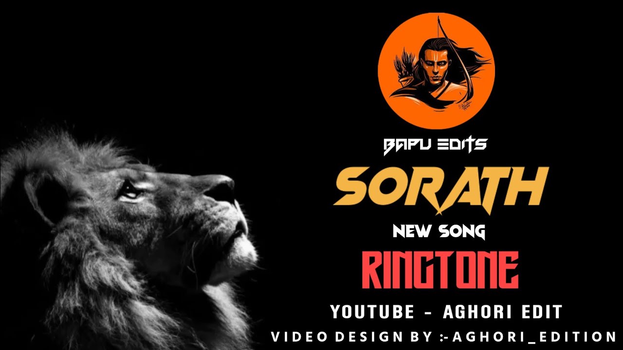 SORATH new ringtone  Aghori Muzik  Hariom Gadhavi  New ringtone 2023