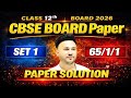 SET - 1 ( Code No 65/1/1) CBSE Class 12 Maths Paper 2026 LIVE 🔴 | Real Board Paper Solving |#
