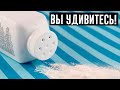 14 причин для того, что-бы купить детскую присыпку! Даже, если у Вас нет детей!