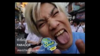 MV ซักซี้ดนึง (Ost. SuckSeed)