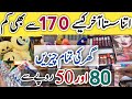 1 Dollar Shop |Starting Rs 80 or 50 |Huge Collection |Detail Visit