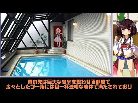 Healthy Voiceroid's Fun Call of Cthulhu TRPG #5