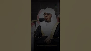 سورة البقرة الآية (٢٥٧)Сура Аль-Бакара Аят (257) #коран #قرآن #quran #ياسر_الدوسري