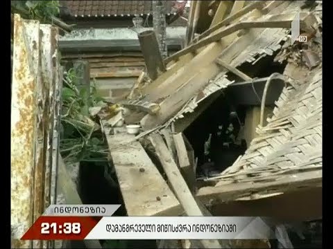 დამანგრეველი მიწისძვრა ინდონეზიაში